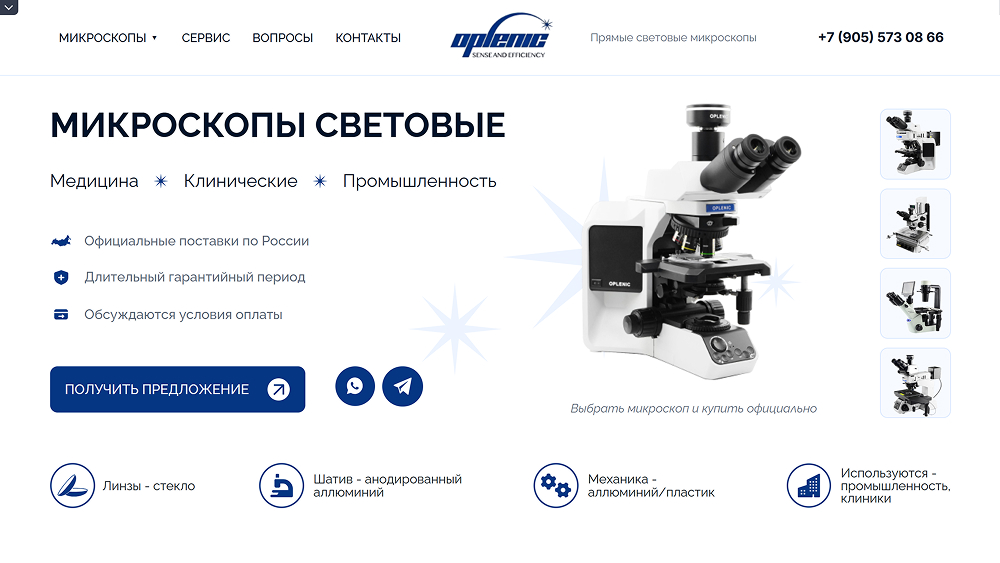 Oplenic