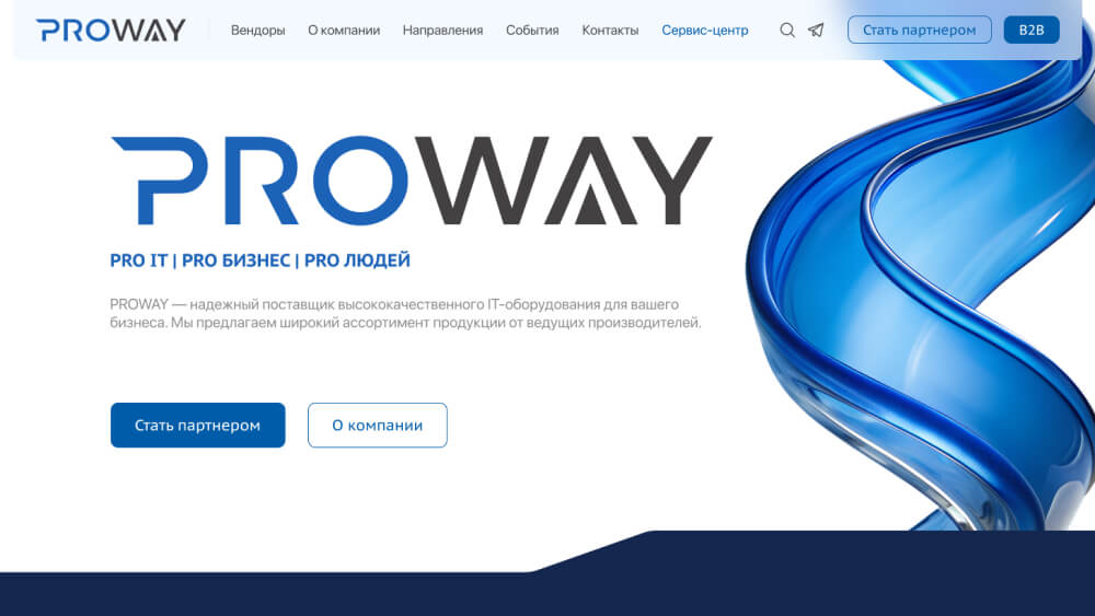 Pro Way
